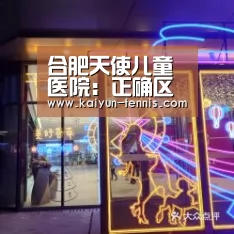 开云品牌