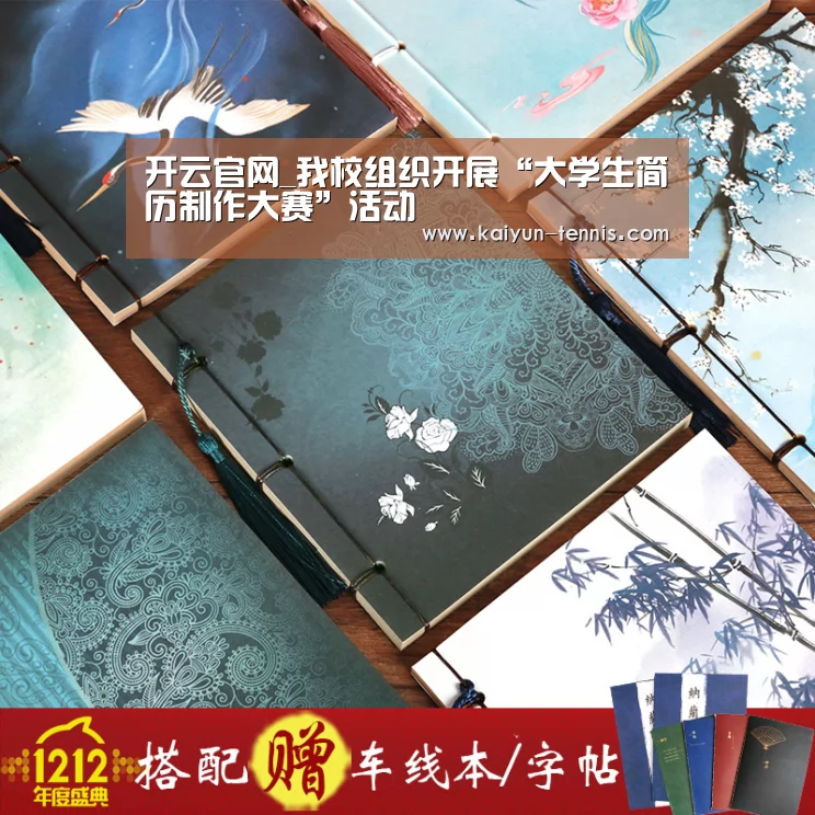 开云品牌