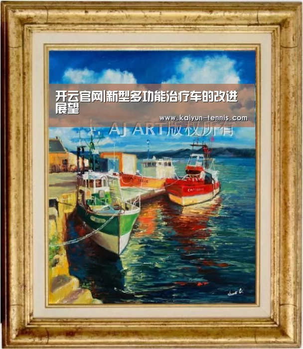 开云品牌