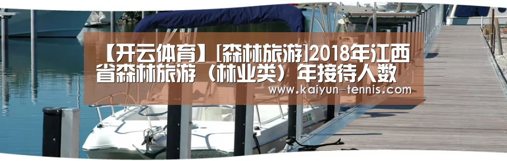 开云官网