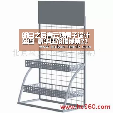 明日之后青云观房子设计蓝图 豪华建筑推荐第23期‘开云品牌’(图2) 开云首页