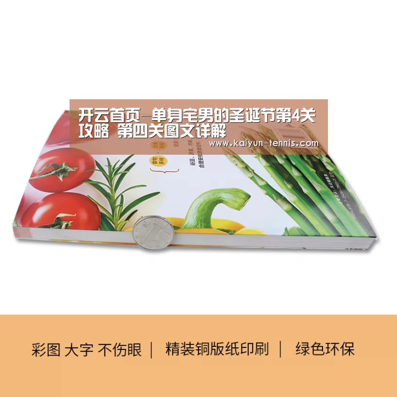开云体育