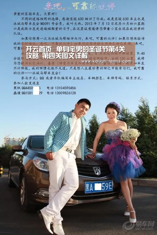 开云官网