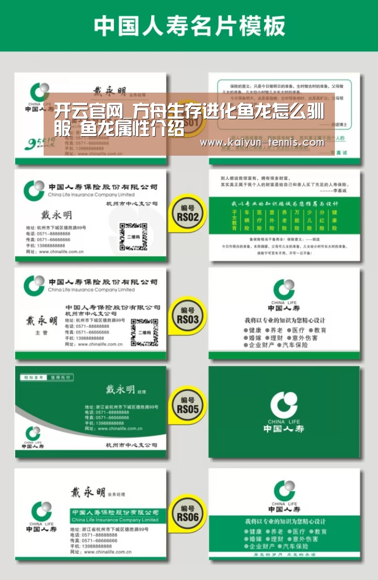 开云首页