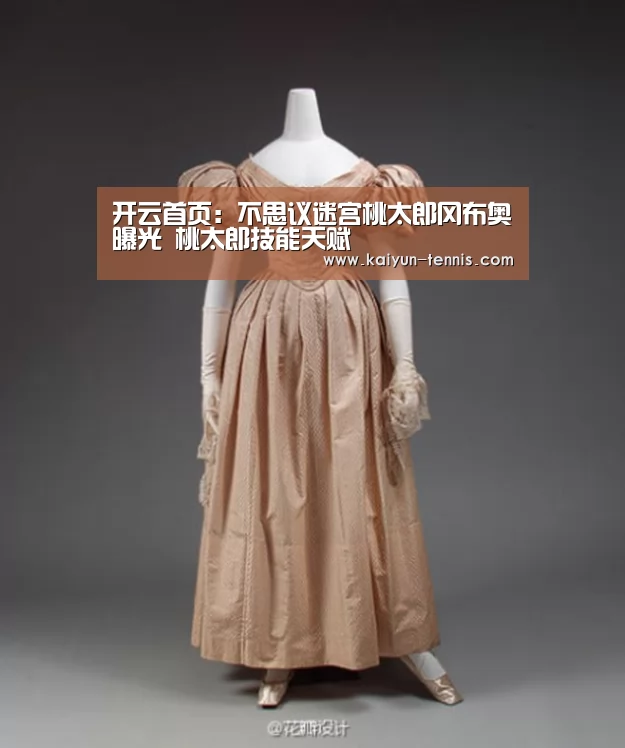 开云官网